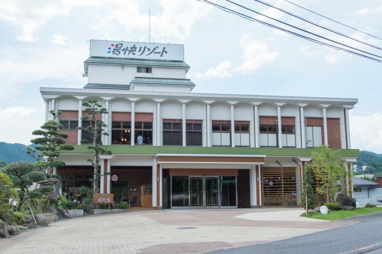 传统日式旅馆 Ooedo Onsen Monogatari Ureshinokan 3*